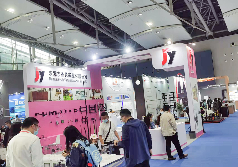 Am 10.-12. Dezember 2021 Global Consumer Electronics Show (GuangZhou) 